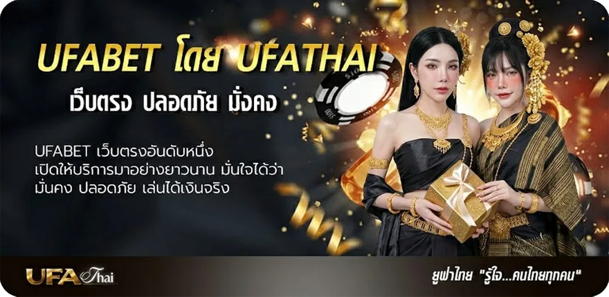 แบนเนอร์ นักร้องยุค 90 แรง — แทงบอลออนไลน์ คาสิโน หวย มวย สล็อต ครบวงจร