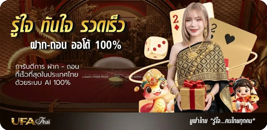 แบนเนอร์ นักร้องยุค 90 ล่าสุด — โปรโมชั่นสมาชิกใหม่